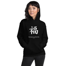 Load image into Gallery viewer, Women's Black Hoodie (jp-luck2)