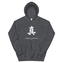 Load image into Gallery viewer, Men's Ashphalt Grey Hoodie (jp-truth2)