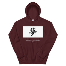 Load image into Gallery viewer, Women's Burgundy Hoodie (jp-dream)