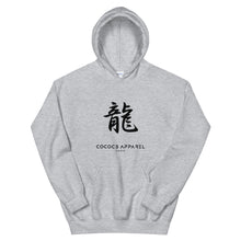 Load image into Gallery viewer, Men's Light Grey Hoodie (jp-dragon)