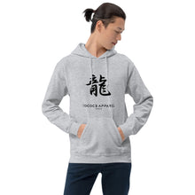 Load image into Gallery viewer, Men's Light Grey Hoodie (jp-dragon)